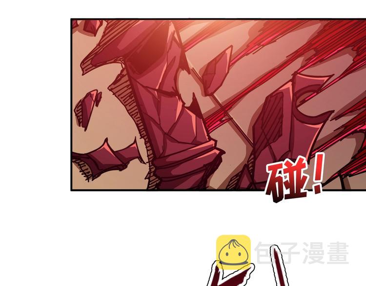 第109话 斩魔竟然变妹儿了？79