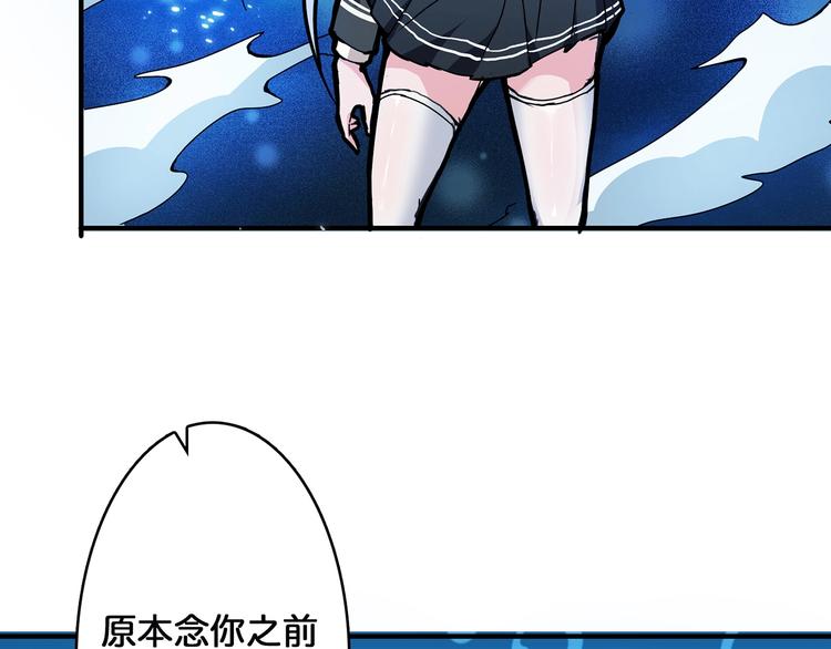 第20话 青女8