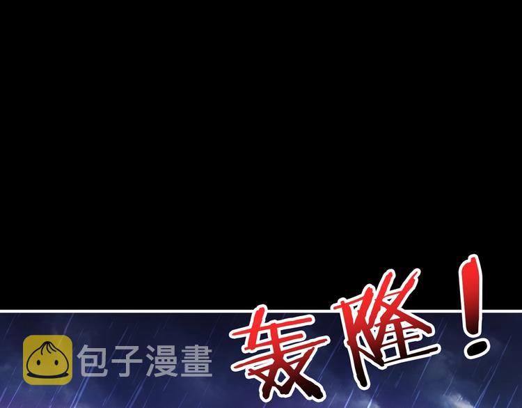 第152话 天地法相114
