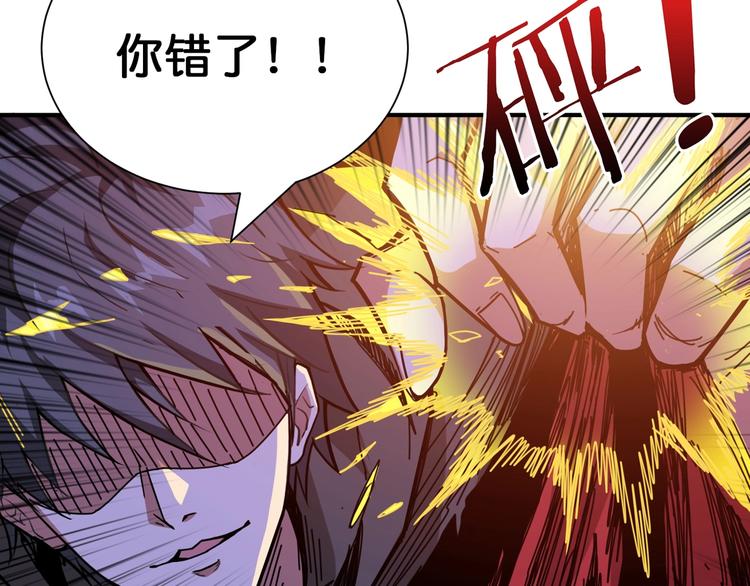 第130话 妖力值有15万？？43