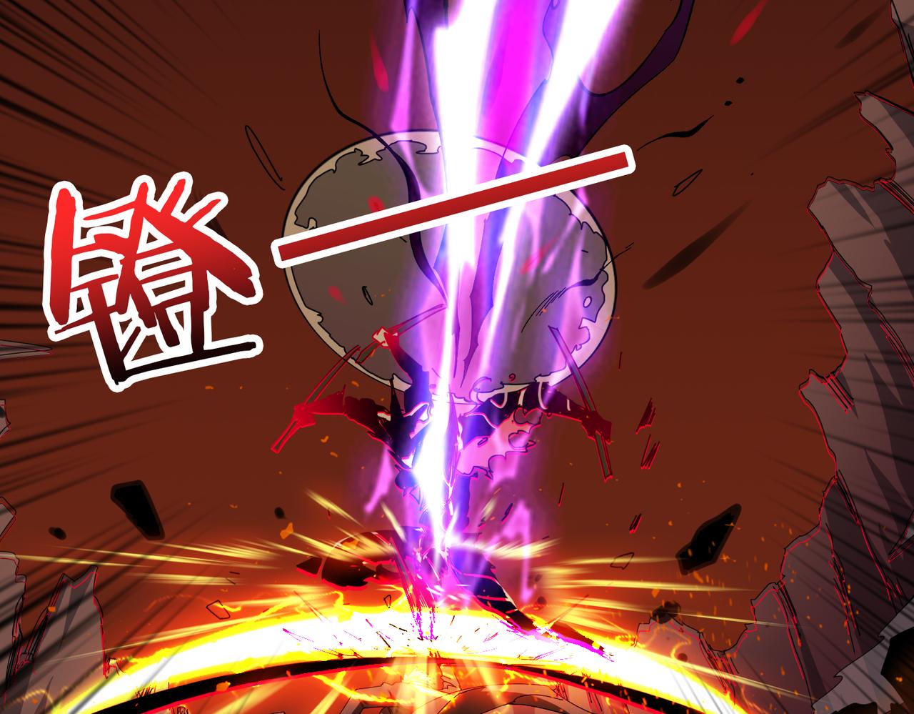 第311话 阎罗真身96