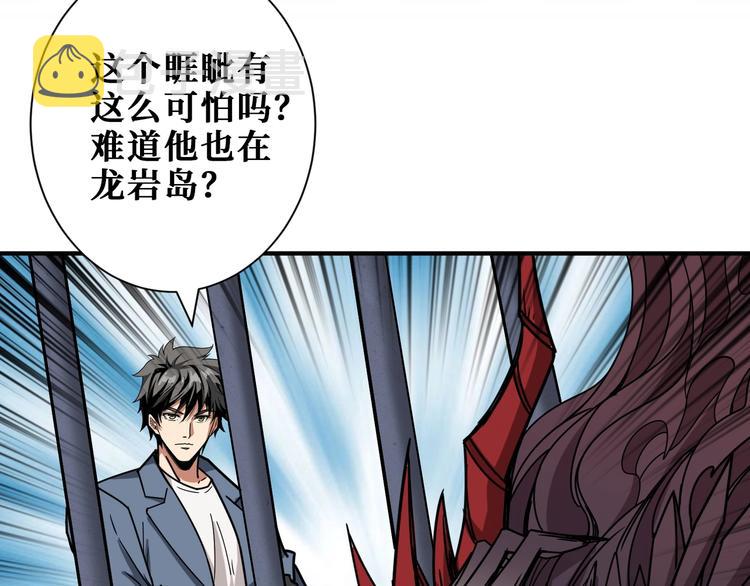 第189话 团宠就是我14