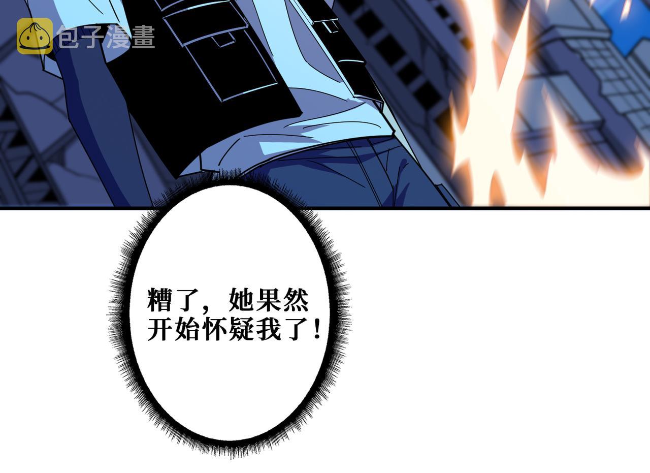 第347话 毕方阁的神明13