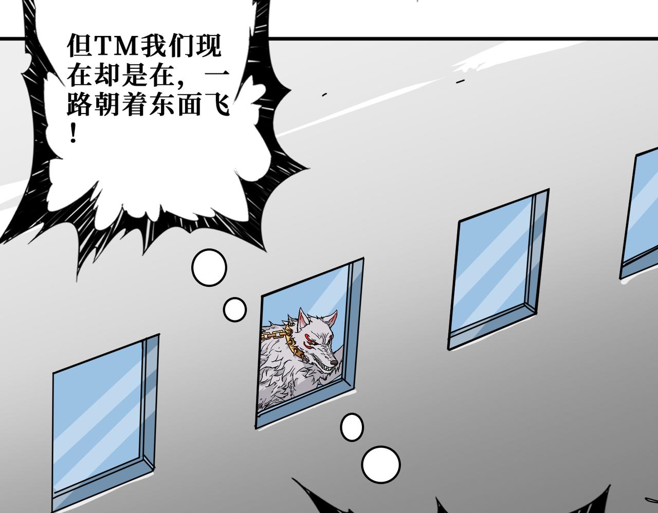 第353话 痛，太痛了62