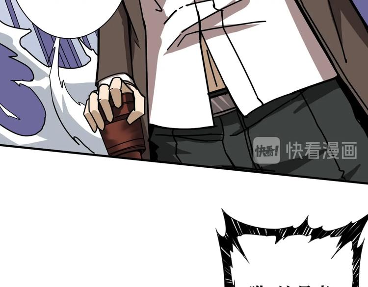 第233话 女神入怀105