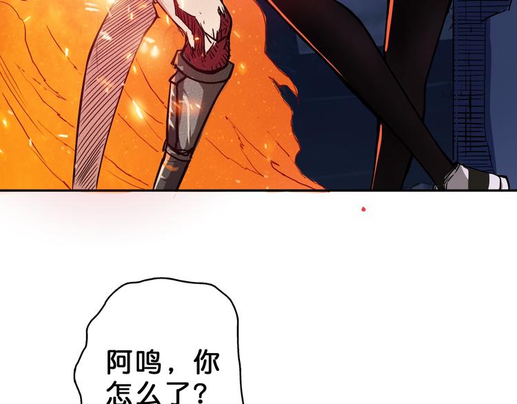 第3话 暴走73