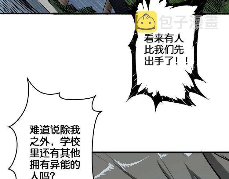 第19话 冰雪女神97