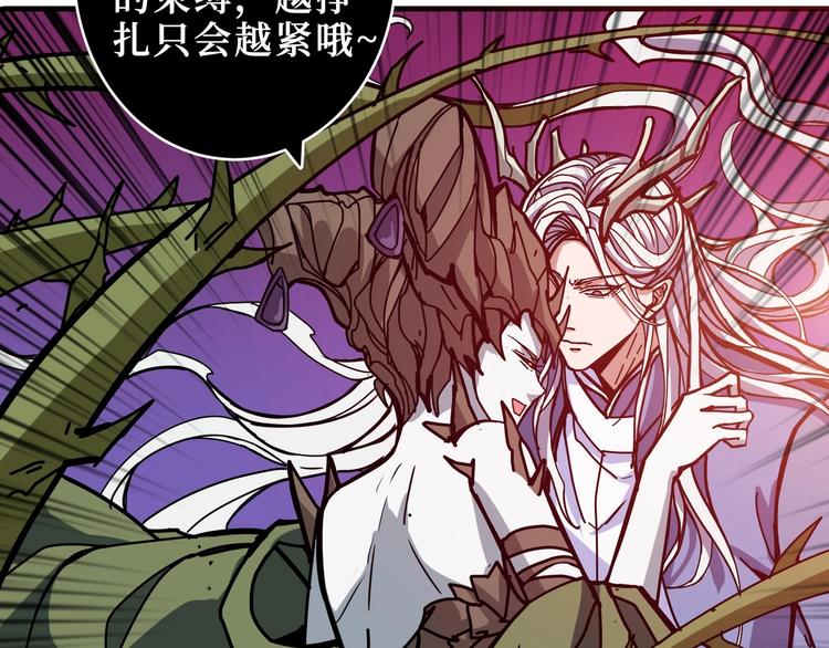 第208话 一出手就是LSP了34