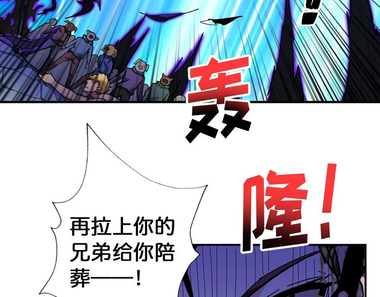 第80话 装13时刻72