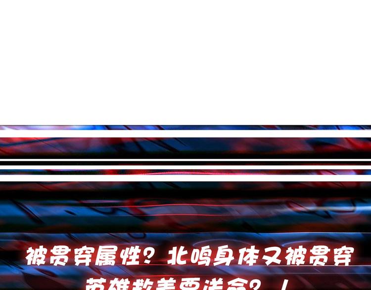 第22话 垂死120