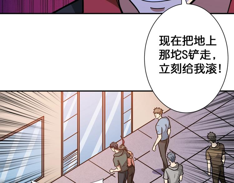 第102话 你想变强吗57