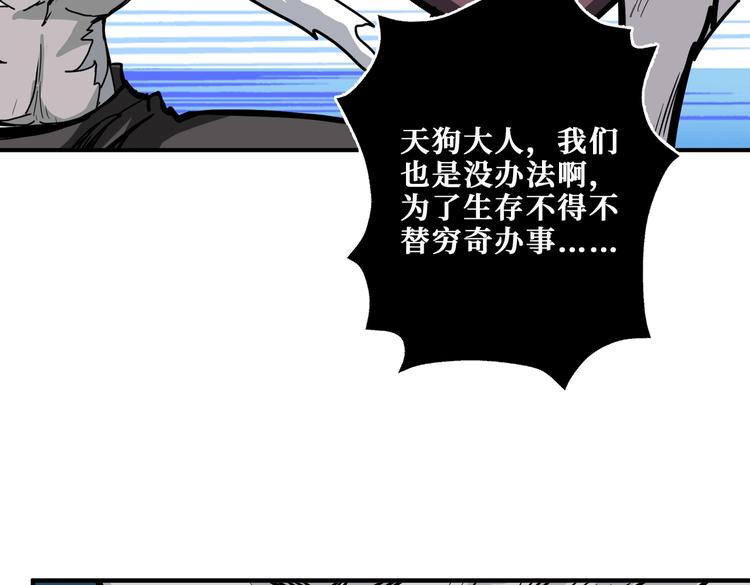 第239话 广寒仙踪...64