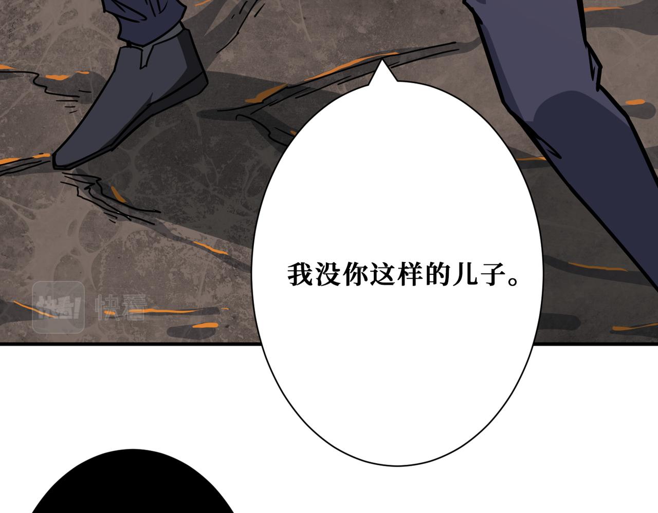 第266话 勇者与恶龙34