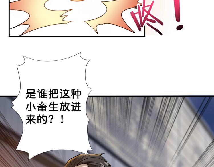 第69话 左右逢源50