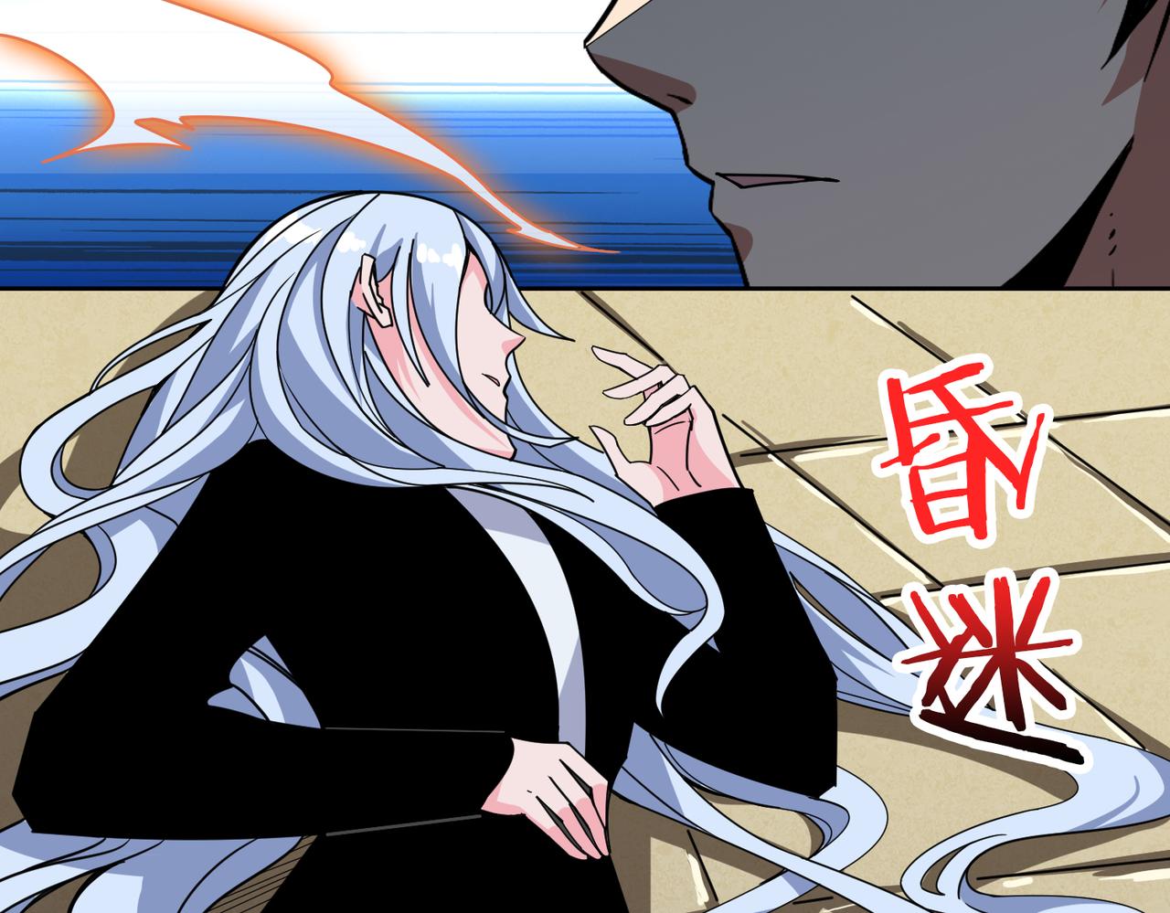 第352话 佳人造访3