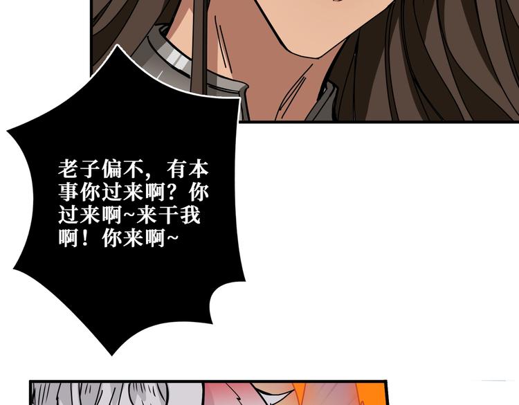 第241话 小姐姐别怪我太粗鲁50