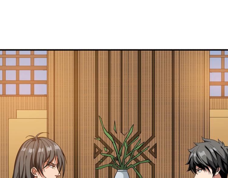 第256话 打架不如饮茶16