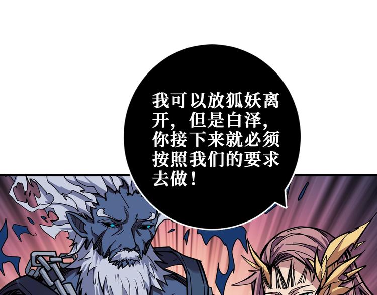 第205话 恶战22