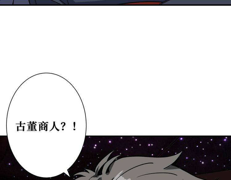 第178话 僞娘上门了98