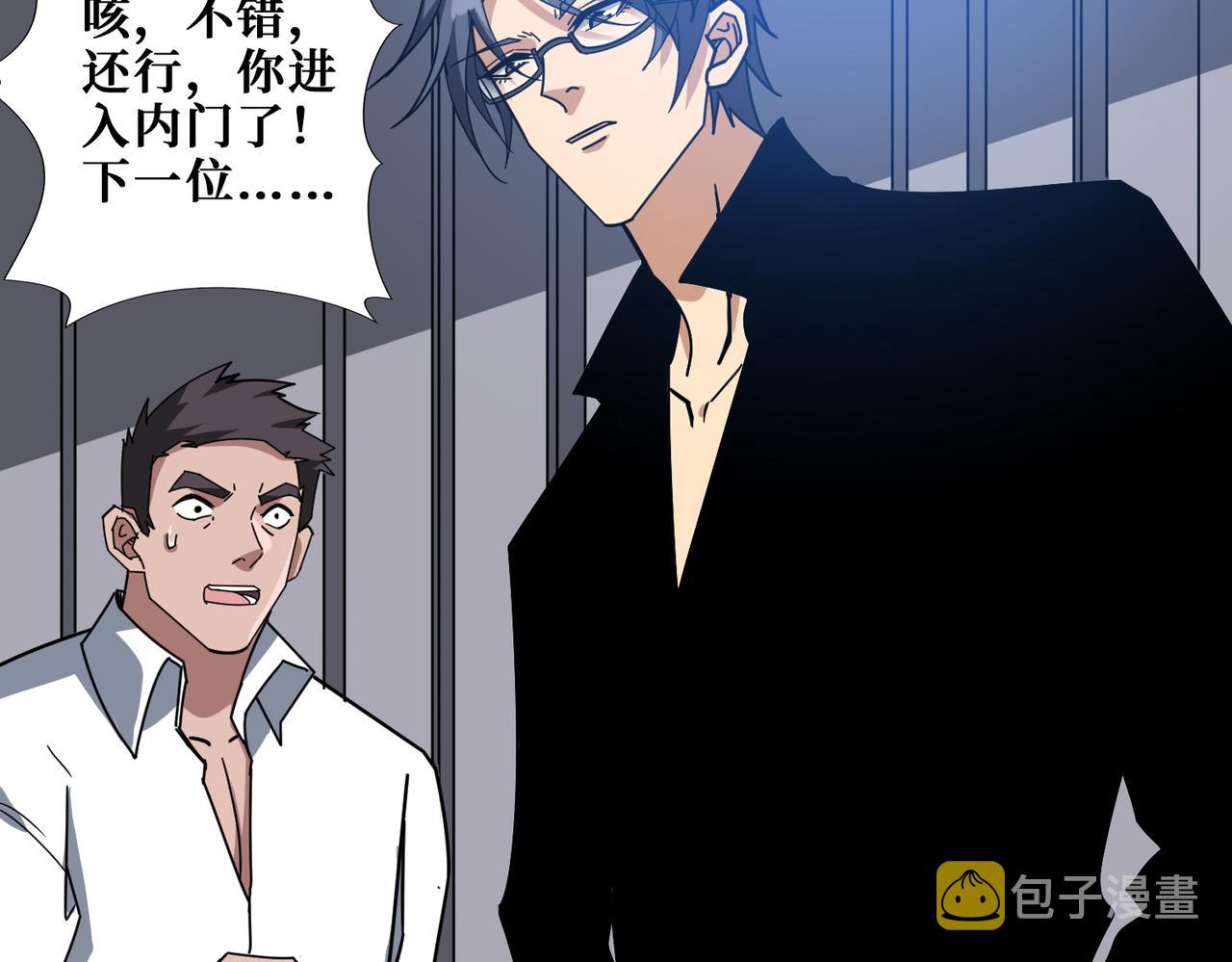 第343话 冲爆了97