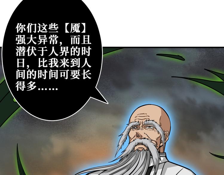 第205话 恶战74