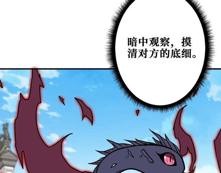 第219话 龙王一笑，生死难料53