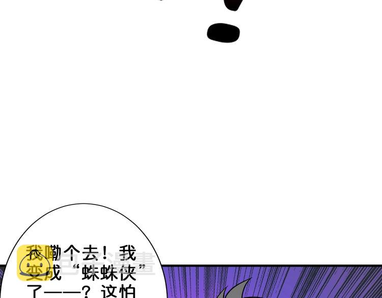 第161话 校长的女儿？76
