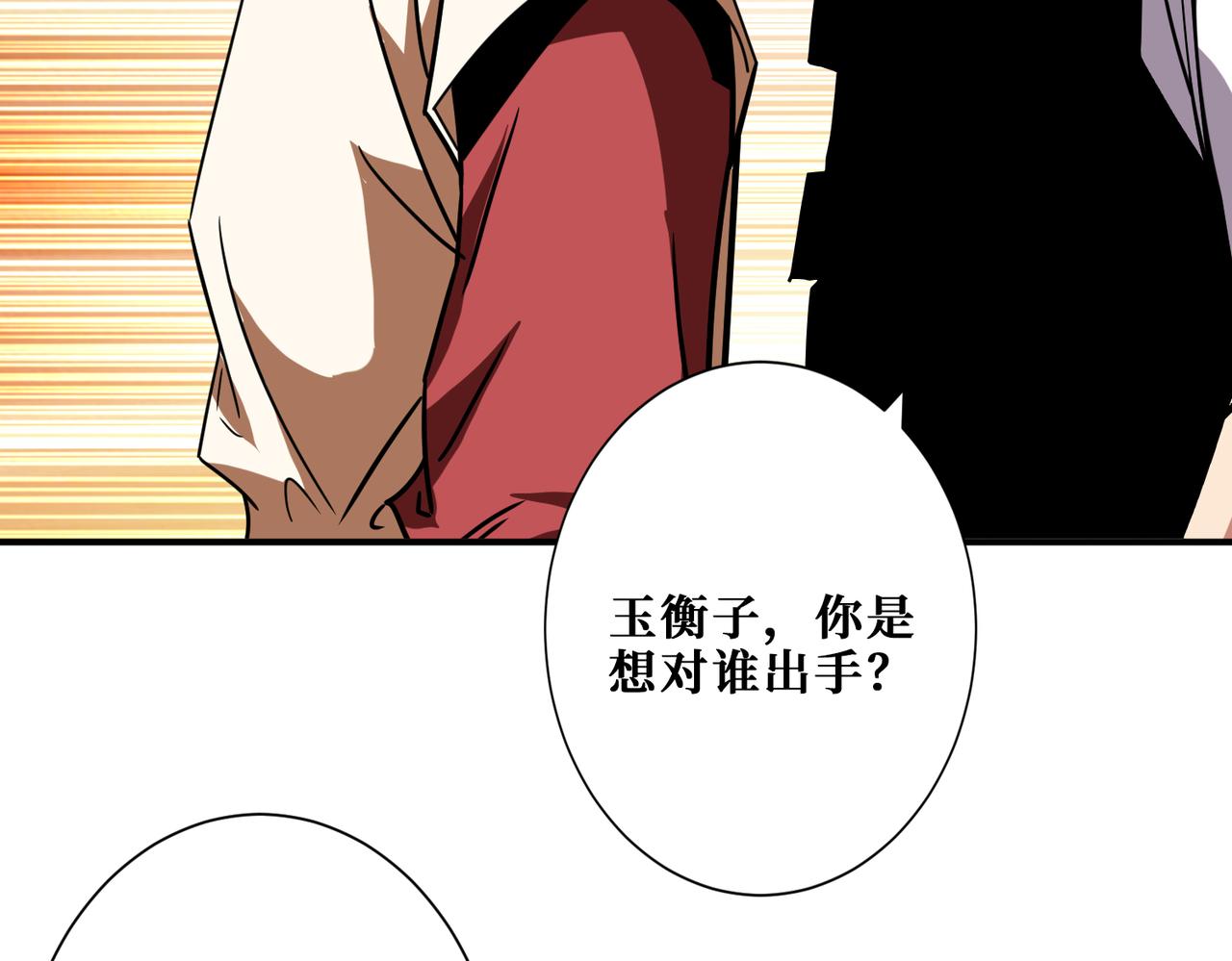 第352话 佳人造访79