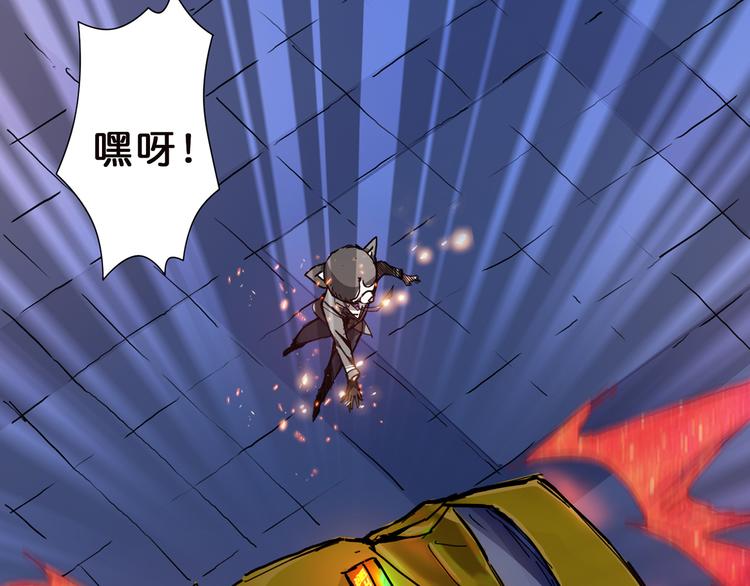 第11话  千钧一发65