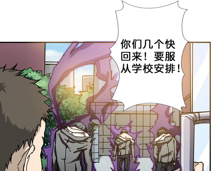 第57话 对抗81