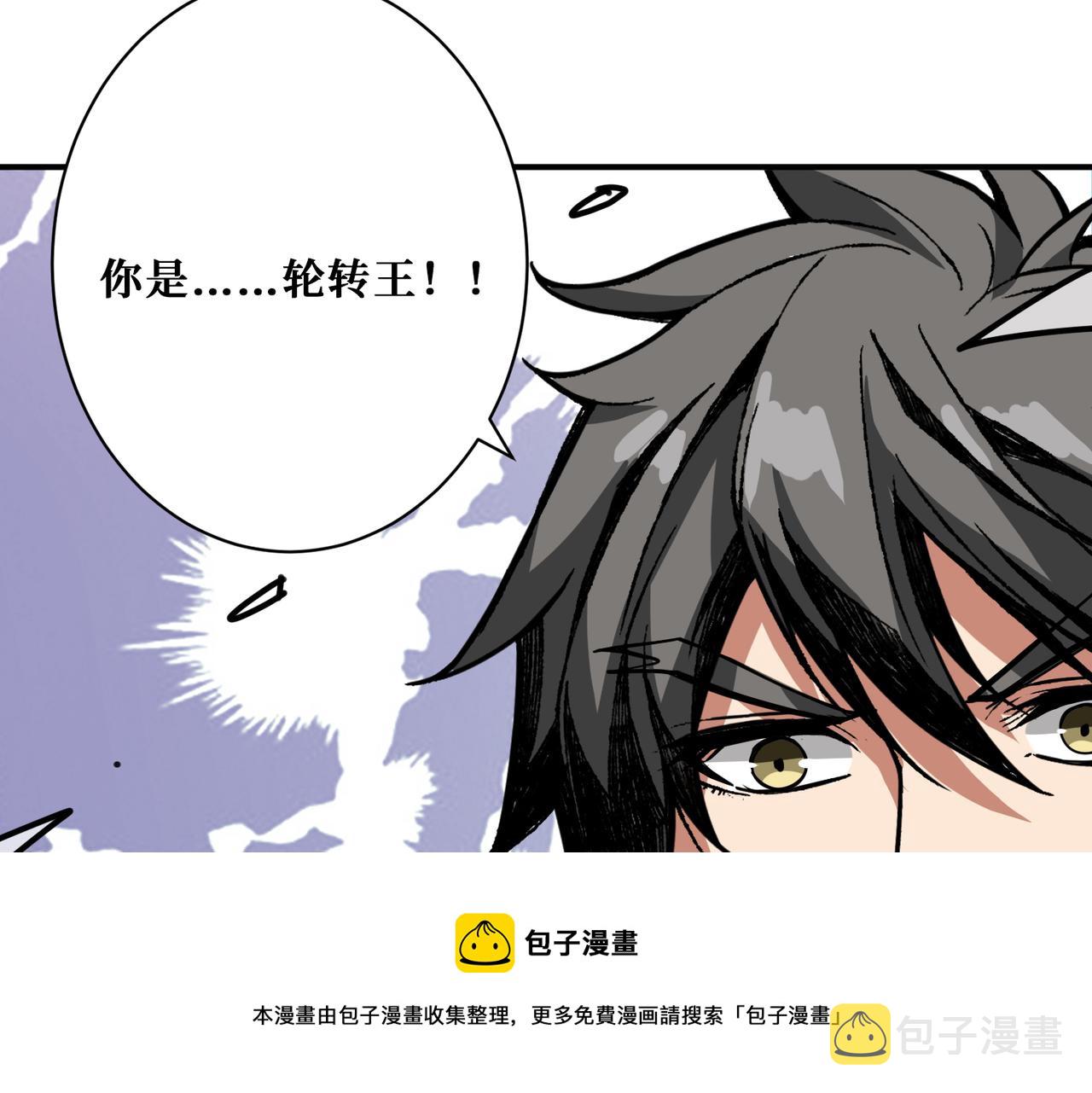第331话 极乐净土116