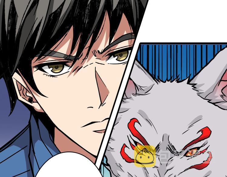 第159话 蜘蛛小姐姐终极形态43