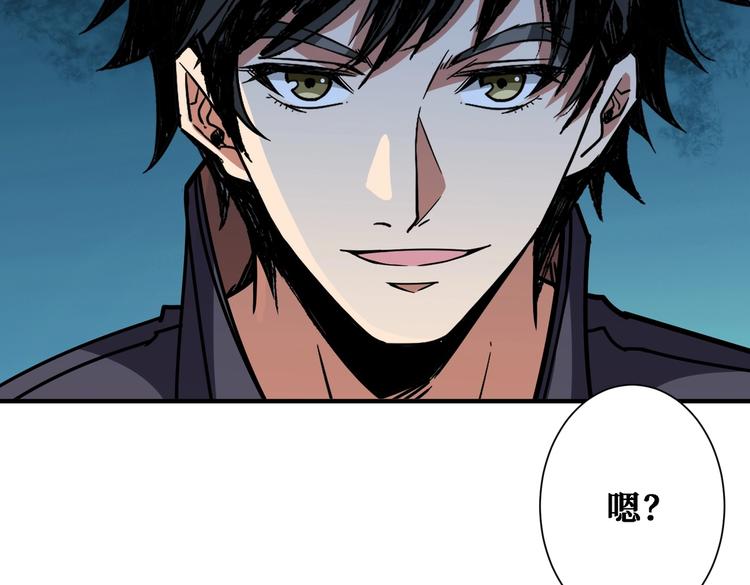 第218话 就是你叫龙傲天？66