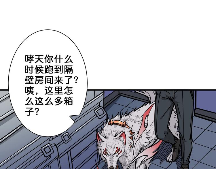 第150话 试剂注入！40