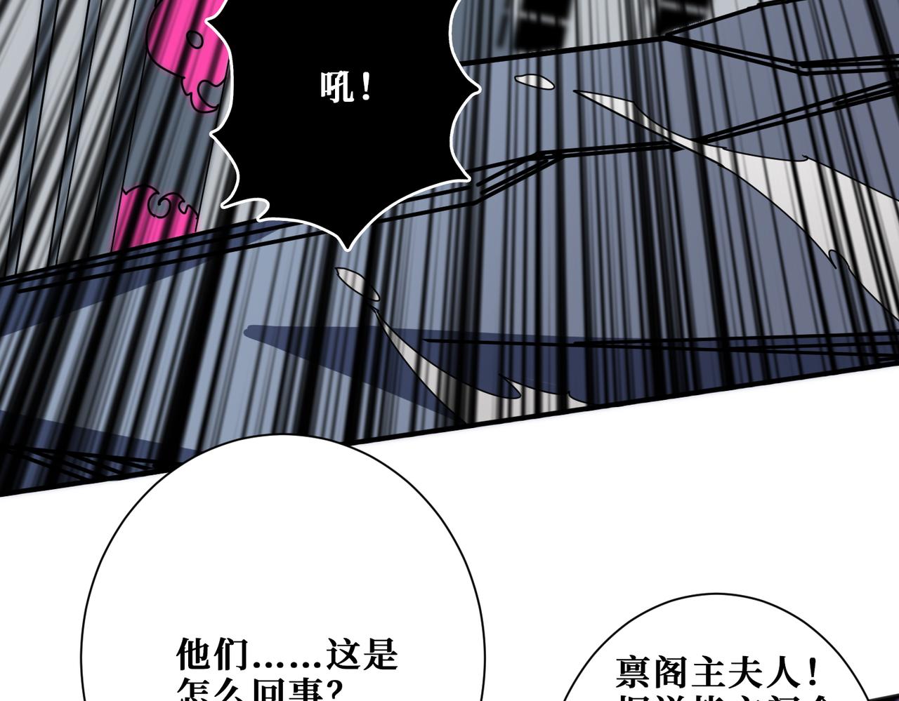 第359话 神明现身144