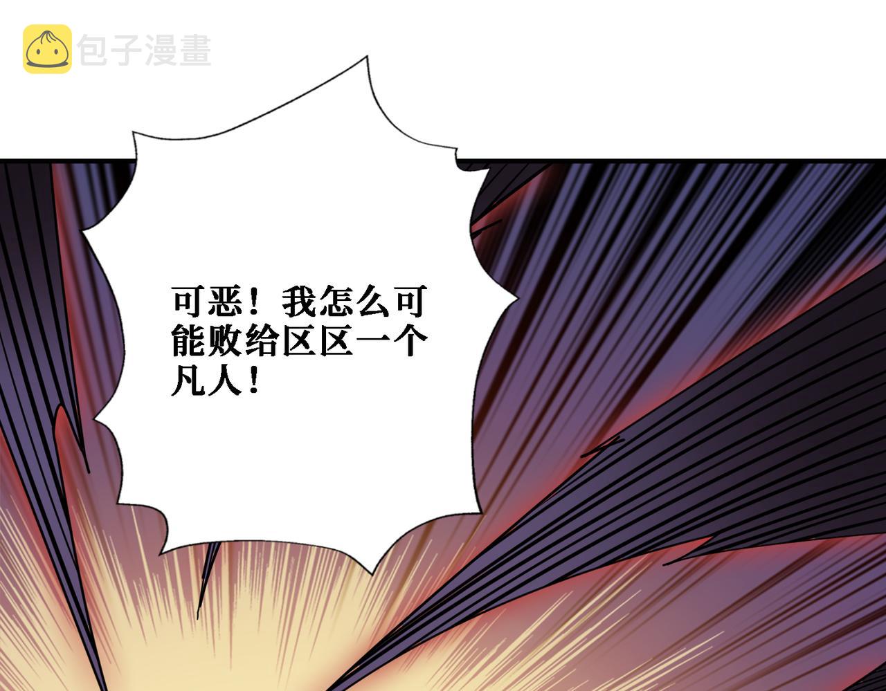 第281话 看不见的神器86