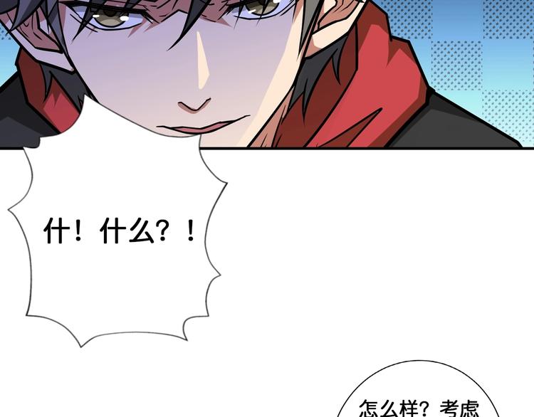 第107话 怎麽又是女妖怪？？54