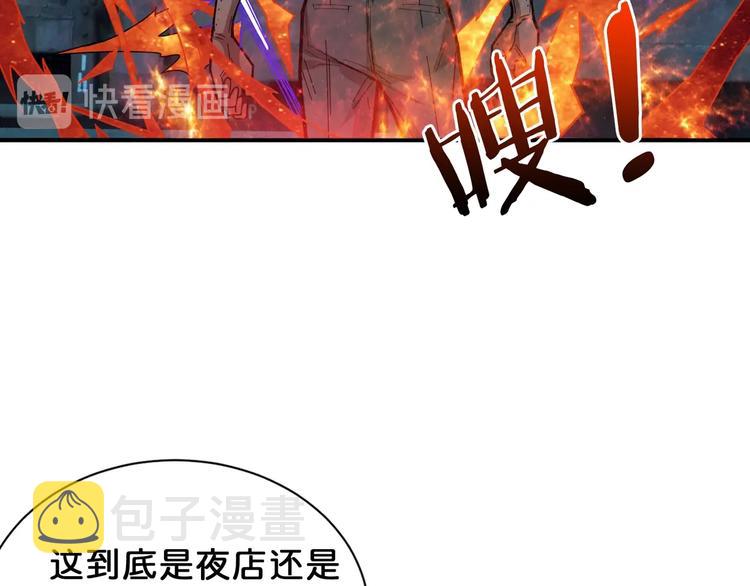 第151话 痛殴5