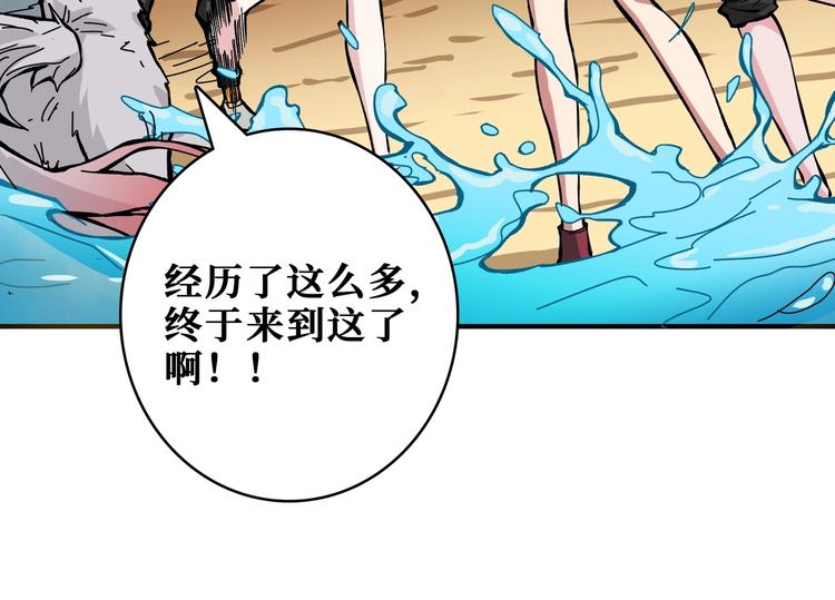 第197话 登岛中104