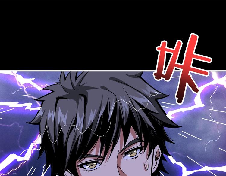 第153话 她是我罩的38