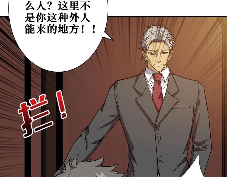 第182话 你不是在吃醋吧54