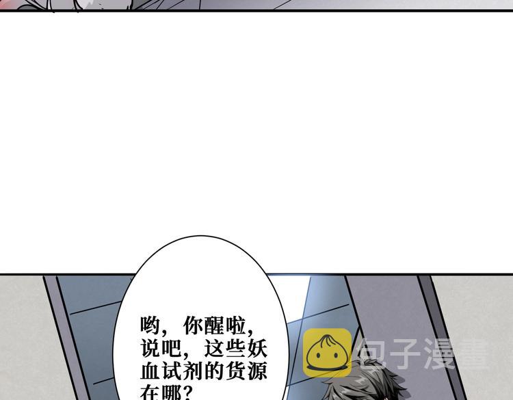 第227话 小孩才选择！我全要90