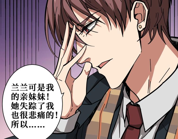 第219话 龙王一笑，生死难料8