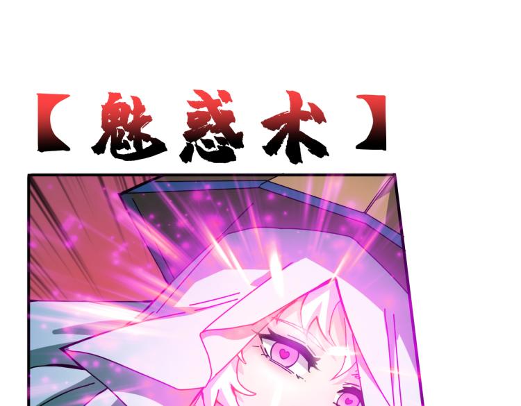 第264话 来得更猛烈些28