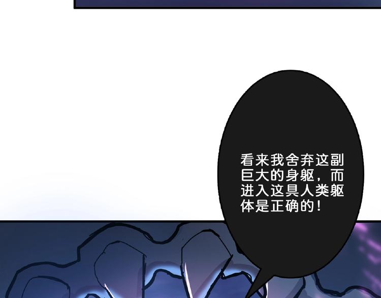 第23话 神守10