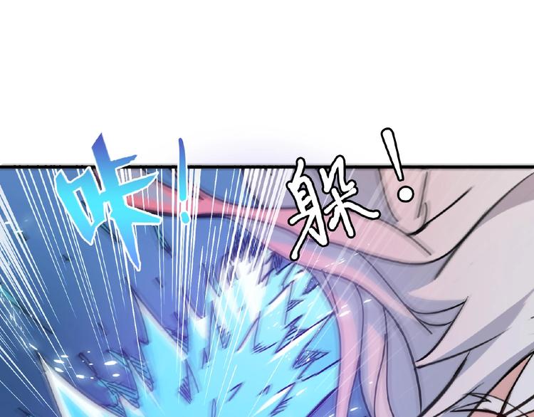 第25话 做我的女人70