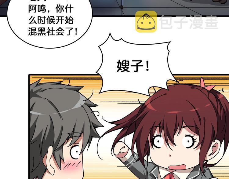 第111话 你可得持久一点30