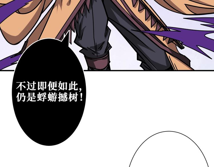 第206话 女人打女人？29