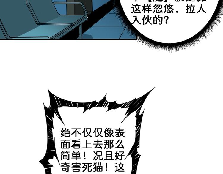 第161话 校长的女儿？97