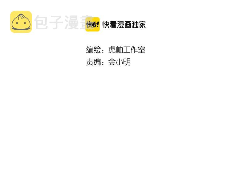 第145话 你只有两个选择1